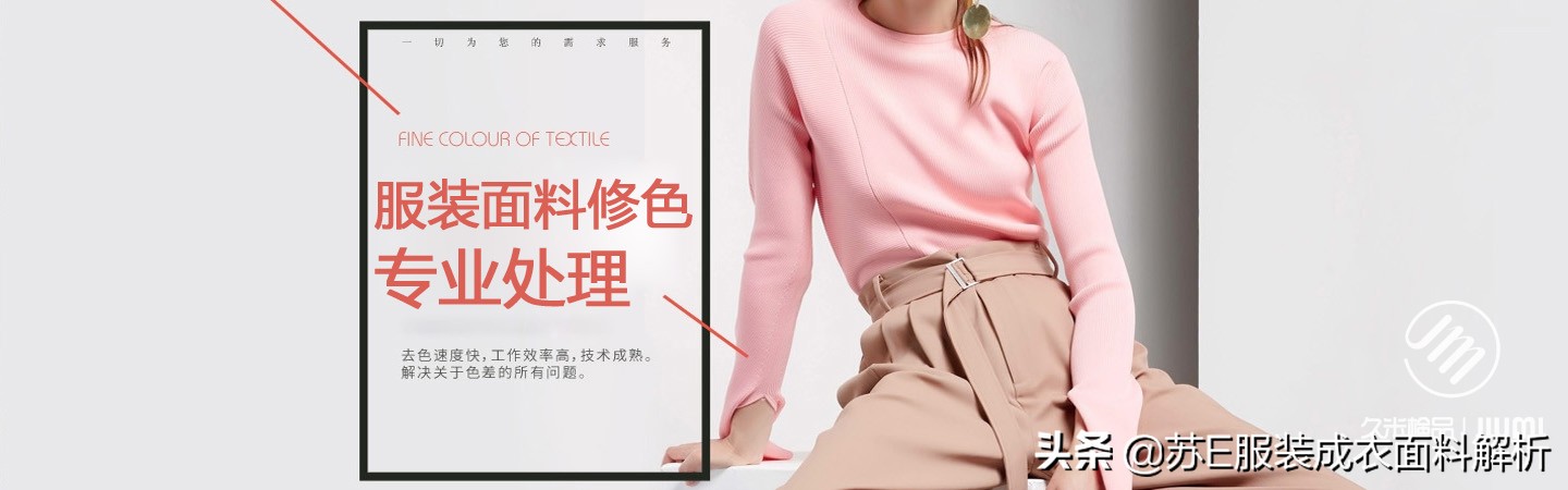 潜水棉是什么布料,广东潜水布面料