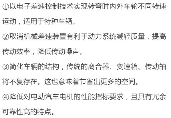 轮毂电机与一体化电机的区别,单置电机和轮毂电机的区别