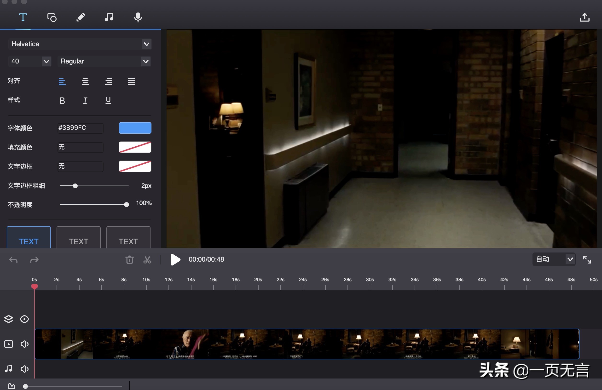 录屏软件推荐无窗口,无需激活的录屏软件