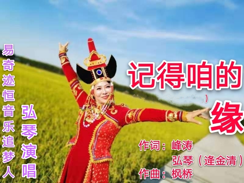 峰涛歌词解读,峰涛有哪些作品