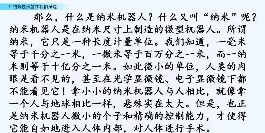 部编语文四年级下册第10课练习,部编语文四年级下十六课练习