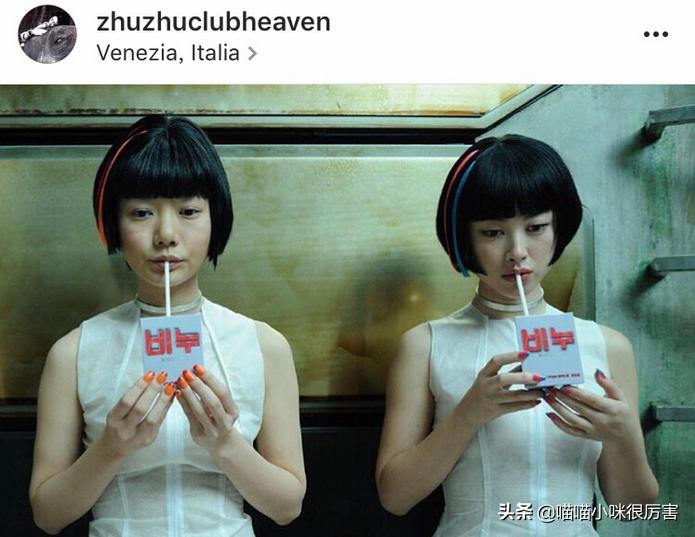 与法拉利总裁谈恋爱的朱珠,朱珠和法拉利太子爷恋爱了吗