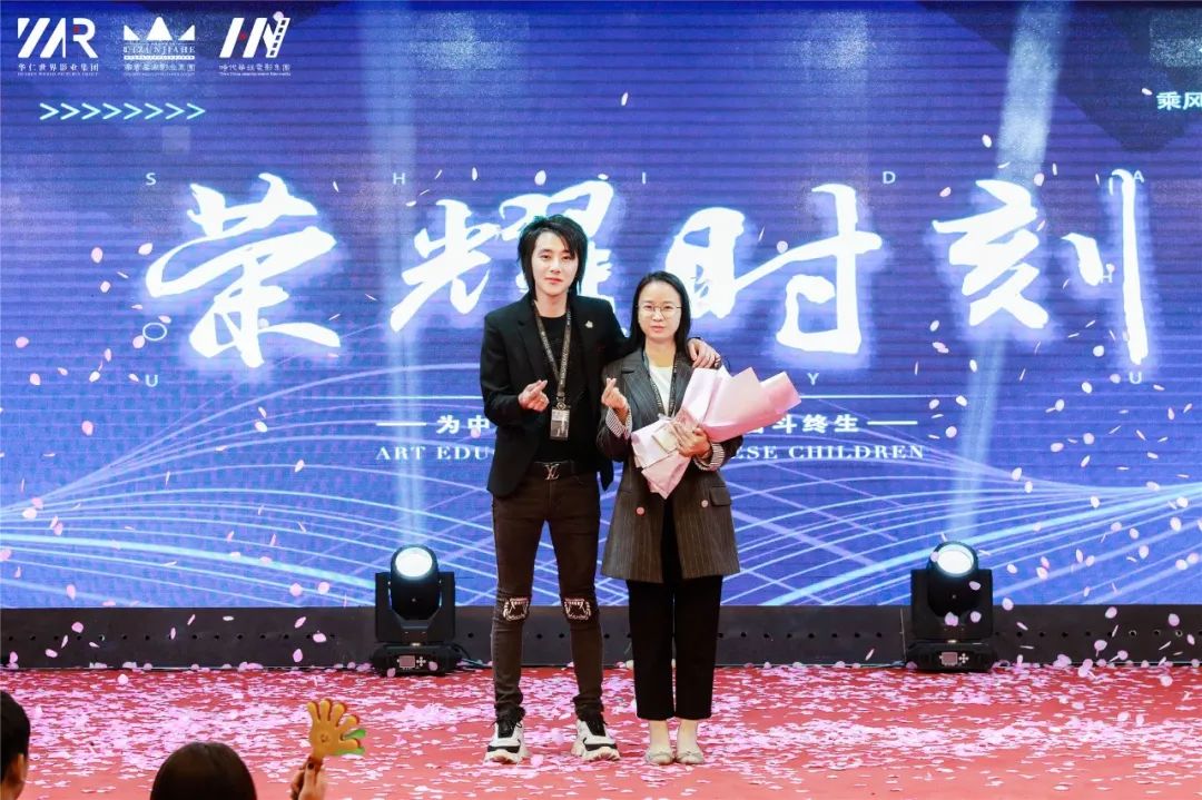 “筑梦华娱,致远未来”时代华娱第十一月总结大会