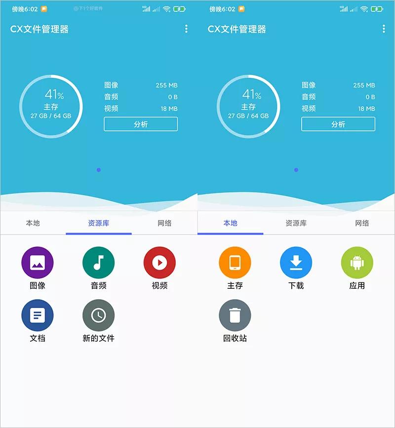 手机有什么好的局域网文件管理器,安卓最好用的共享盘文件管理器