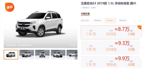 毛豆买车变租车后续,毛豆新车网租赁的车靠谱吗