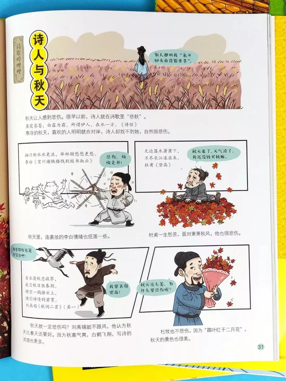 董卿在主持人大赛上评王帆,央视主持人大赛王帆董卿