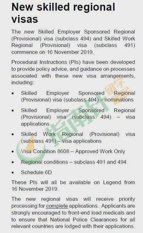 官宣!偏远学习和配偶4个6需手动更新!EOI重新排队…