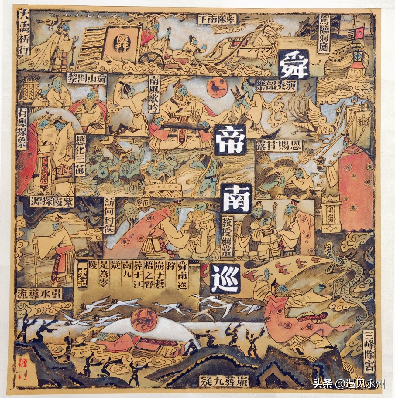 永州的古诗,南风歌是虞舜时期作品吗