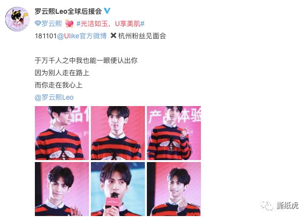 天猫隐形冠军ulike,ulike天猫海外旗舰店