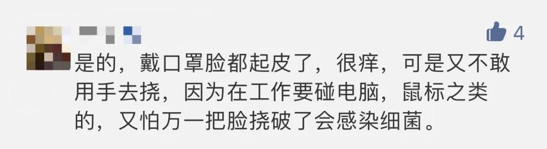 皮肤过敏戴口罩有用吗,戴口罩过敏脸上起红疹用什么药膏