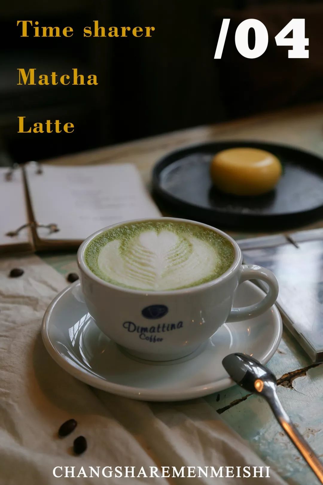 长沙值得去的咖啡馆推荐,长沙最有特色的咖啡馆是哪个