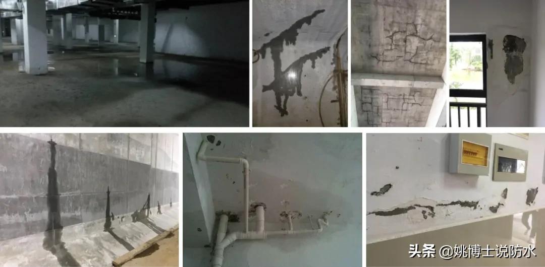 佳固士防水科技有限公司,佳固士防水修复技术