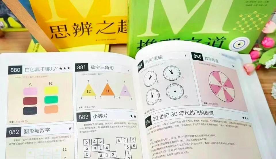 逻辑思维训练小游戏1-3岁游戏推荐,锻炼逻辑数学思维小游戏