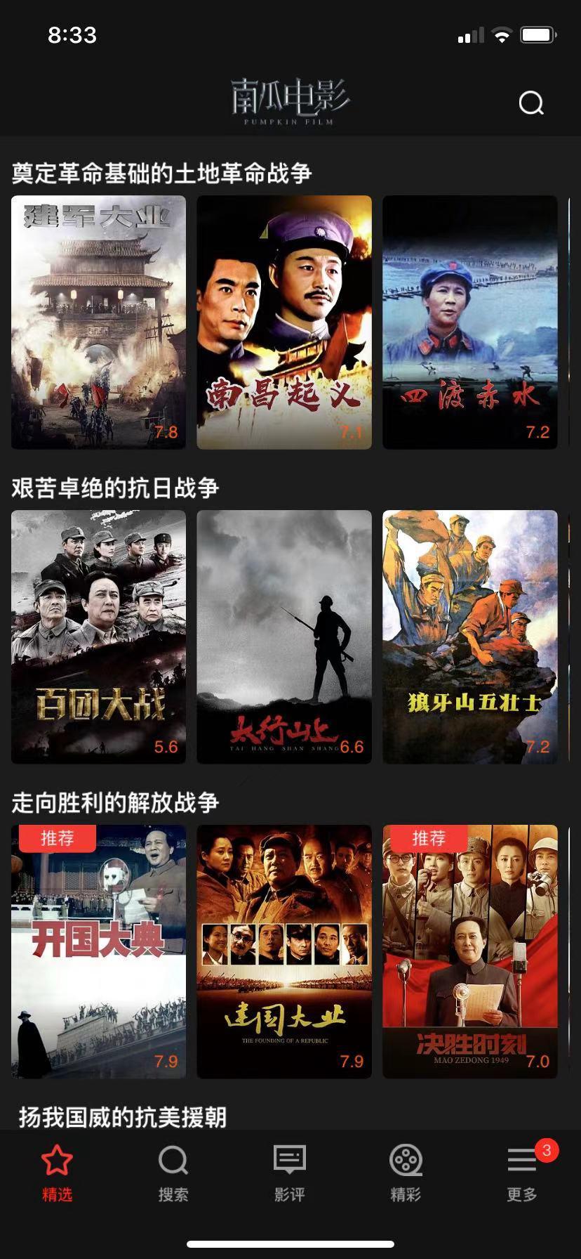 李焕英最大赢家是谁,恒腾网络赢家