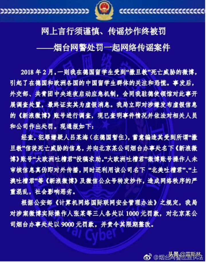 塞尔维亚失踪女孩是被拍卖了吗,塞尔维亚失踪女子被拍卖找到