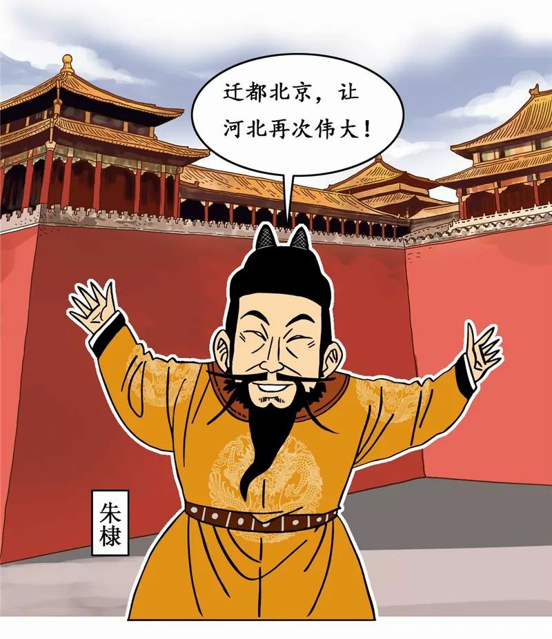 昔日胡汉交争的华北平原是如何后来居上，取代关中百二河山的呢？