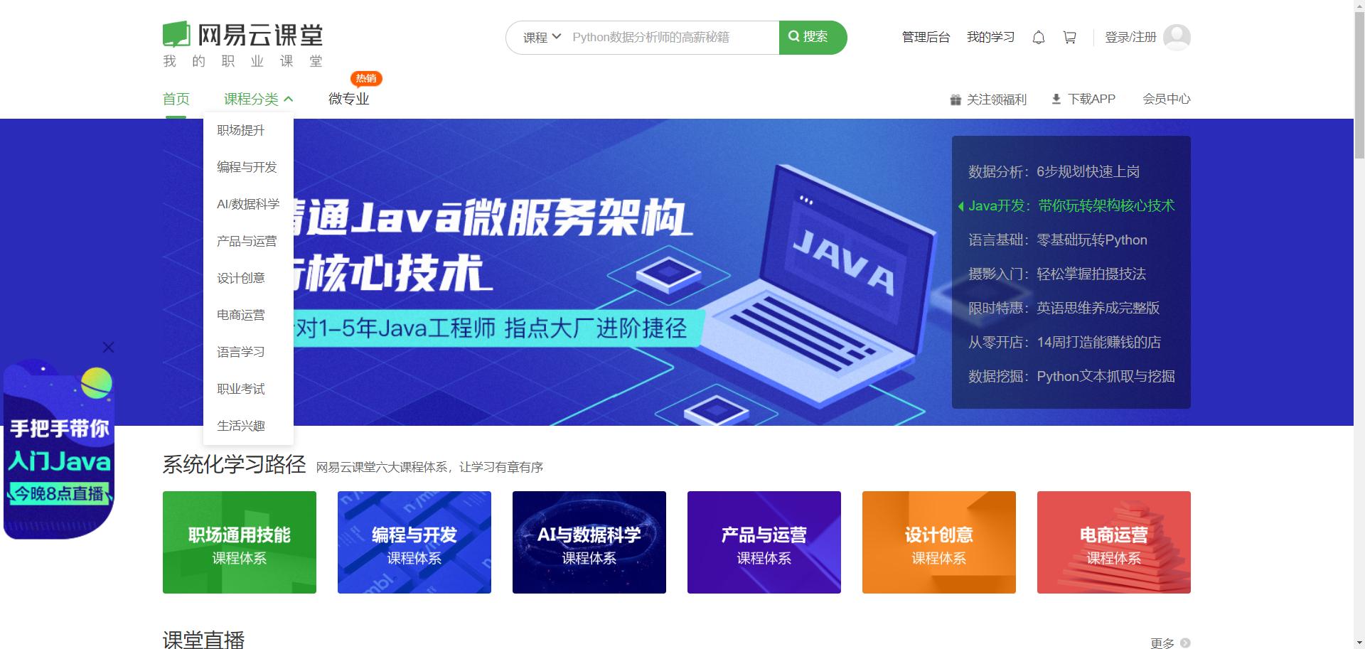 探索互联网深处的优秀网站,互联网必备十大网站