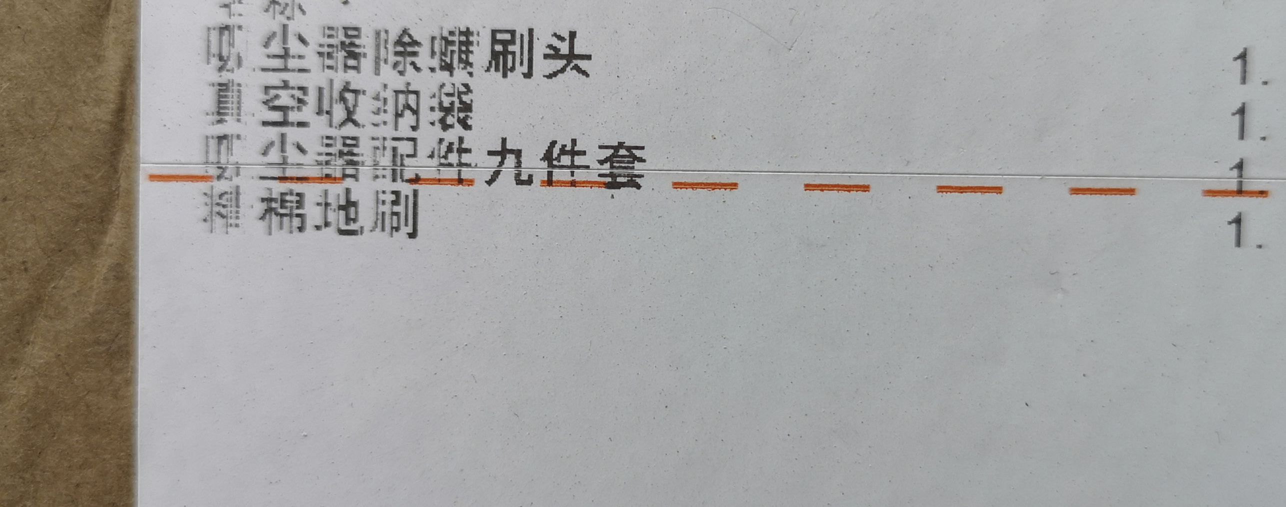 拖地干净小妙招家用,家里拖地简单快捷的办法