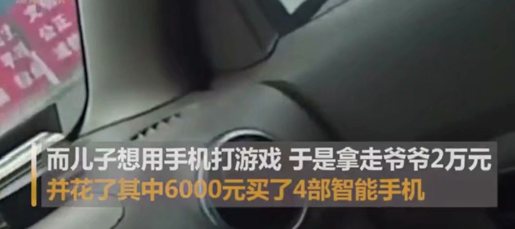 孩子沉迷手机怎么办又不爱学习,13-16岁沉迷手机怎么办