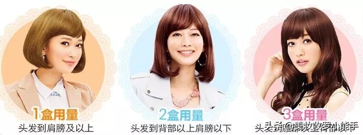 花王liese泡沫染,自己在家花王泡沫染发教程全过程