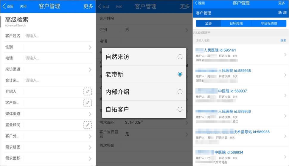 泛微oa系统app,泛微oa办公系统好吗