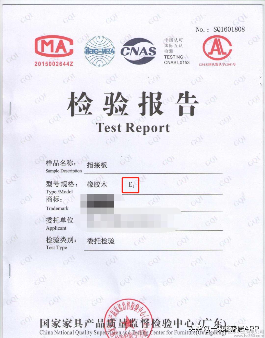 快速彻底除甲醛实测有效,强效甲醛清除剂真的能除甲醛吗