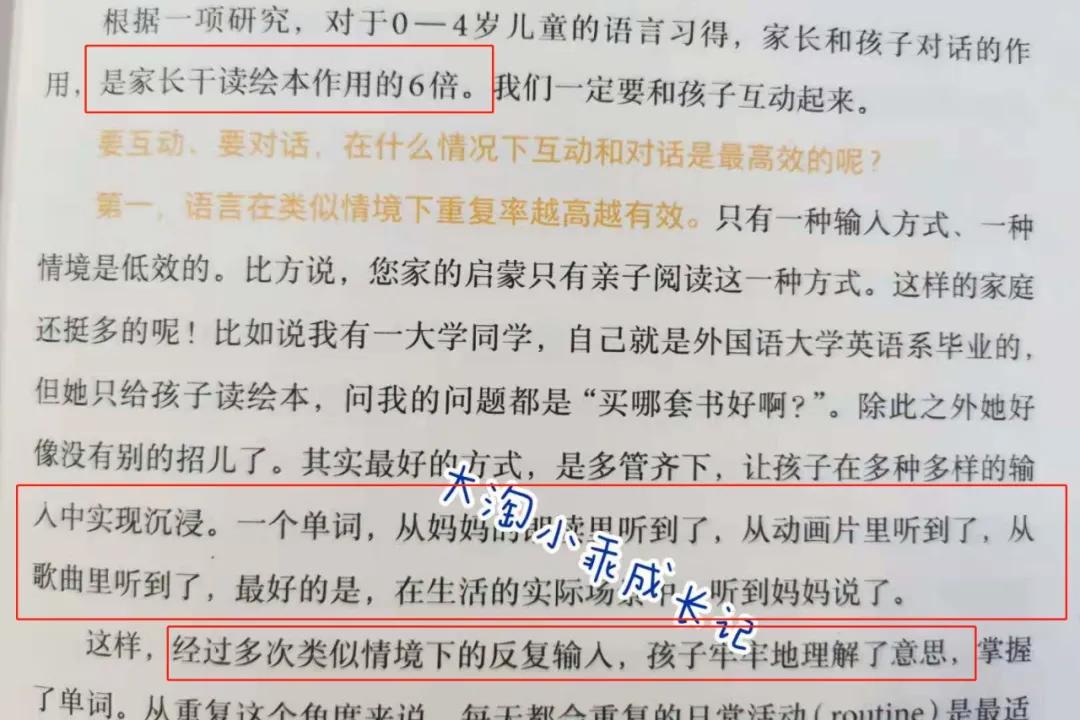 必看的动画片学习英语,学英语的动画片基础教程