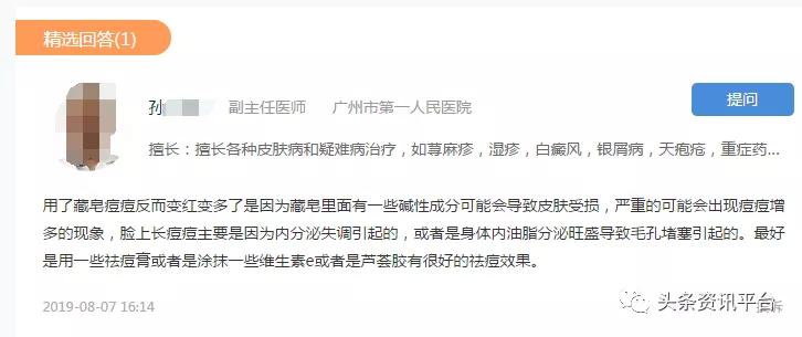 13岁也能成为省级代理，拥有同、越级推荐奖的“朵色”是何来历？