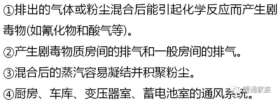中央空调和通风系统的区别,中央空调通风系统设计