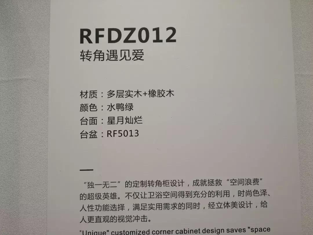 老牛说•上海展观后丨如何穿透“整体卫浴”战略迷雾？