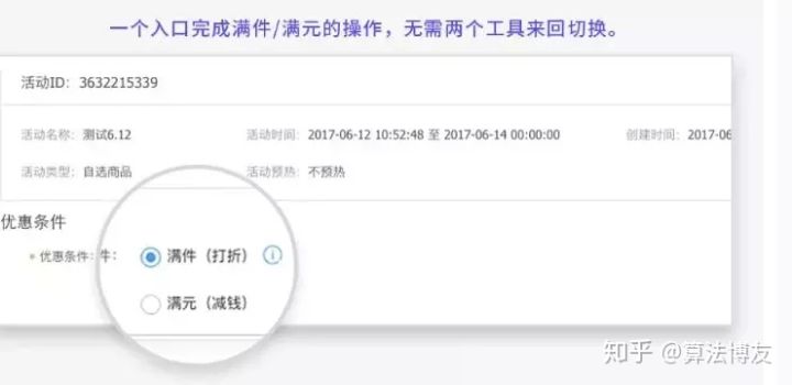 淘宝店铺定价模板在哪里,淘宝店铺耳环定价标准表