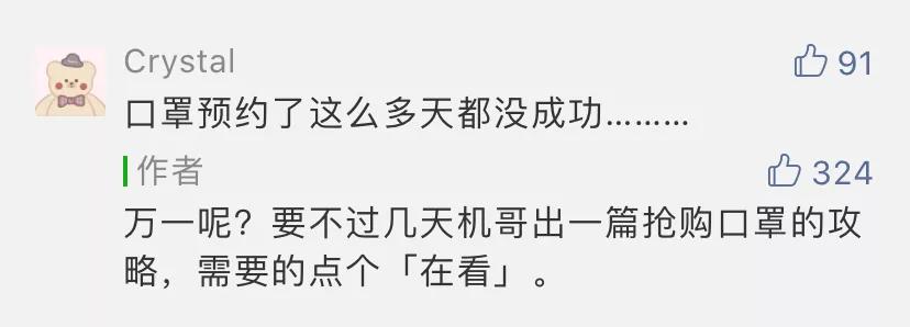 终于买到的一次性口罩,n95口罩真的太划算了