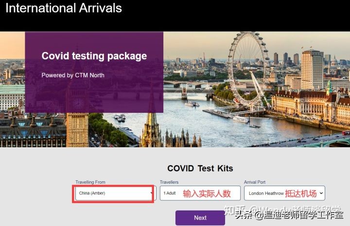 英国入境表格填写方法,英国入境最详细指南