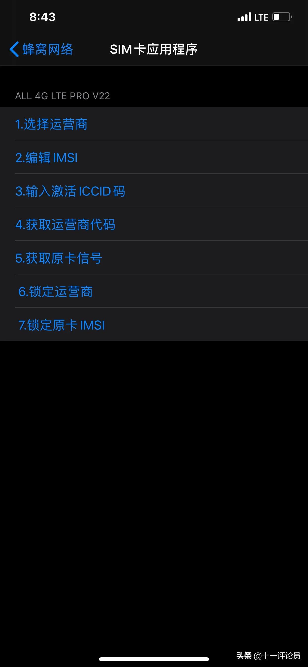 3000左右的苹果xsm卡贴机使用一月实际体验（包括信号问题）