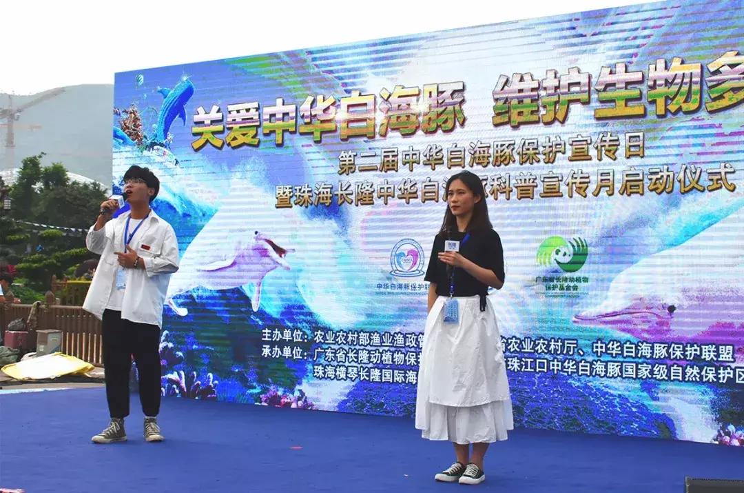 保护中华白海豚的必要性,保护中华白海豚为海洋发声