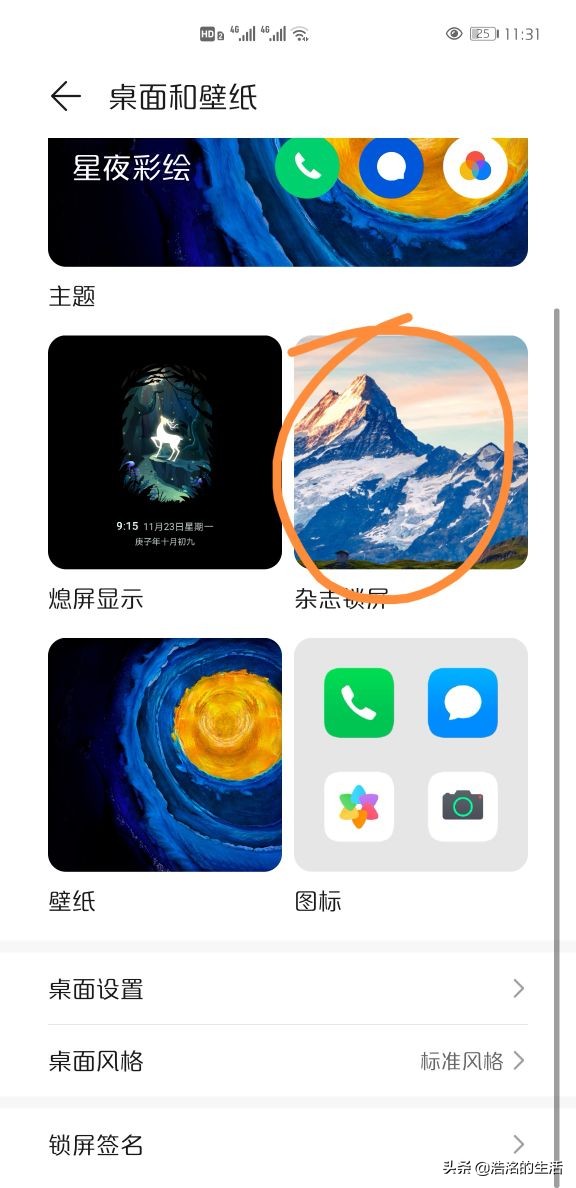 华为mate40pro最高分辨率耗电高吗,mate40pro开启5g和不开5g耗电区别