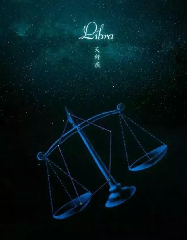 天秤座在12星座里排名第几,12星座最全大解析之处女座