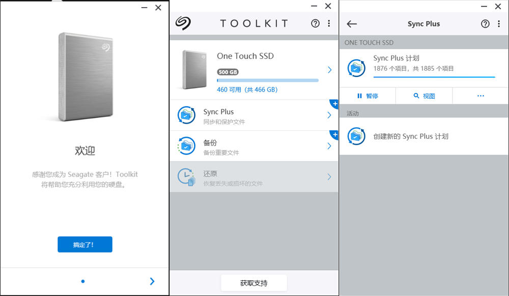 希捷铭系列移动硬盘测评,希捷500g机械硬盘尺寸
