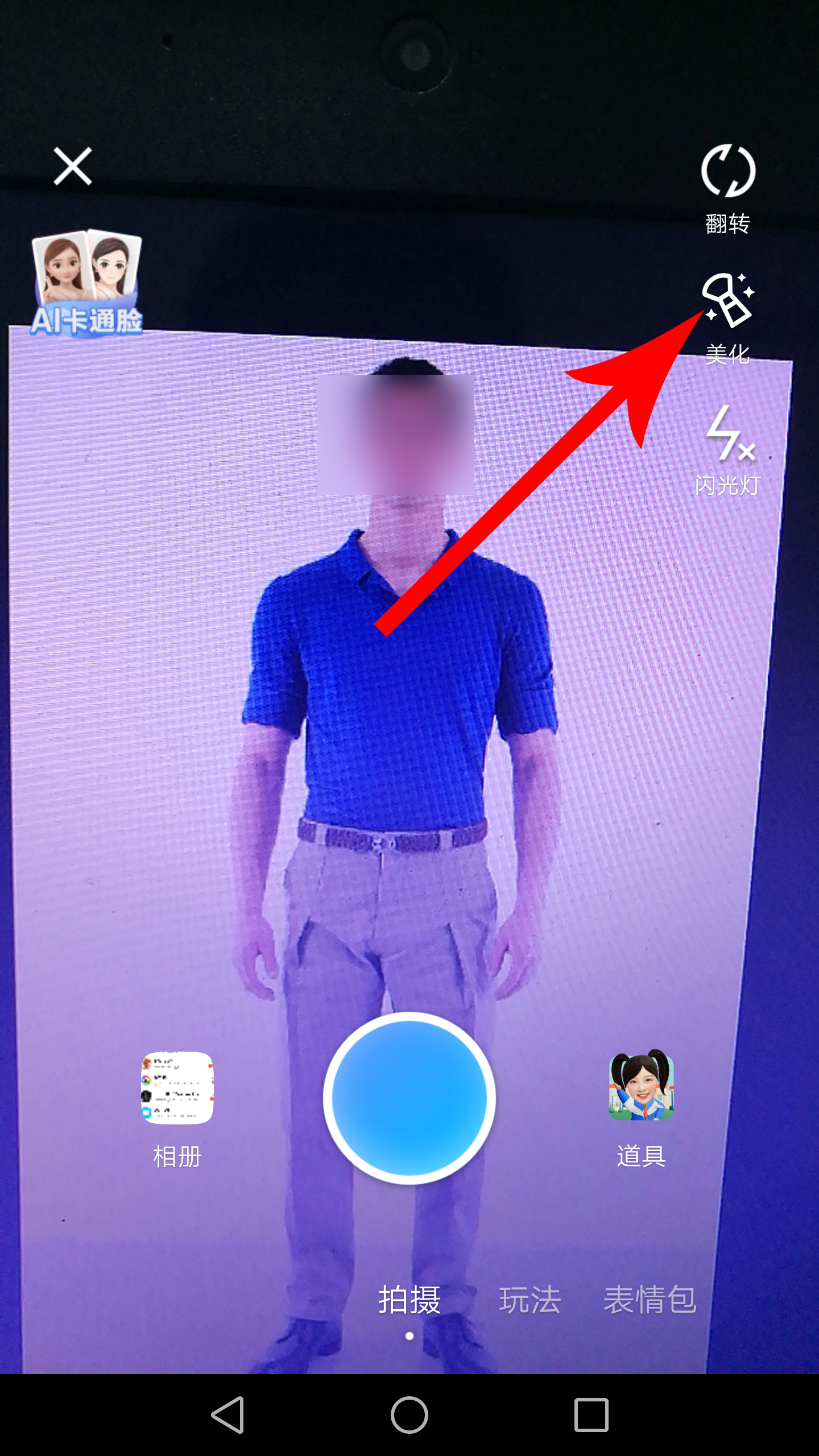 qq更新后所隐藏的新技能,qq隐藏功能使用技巧