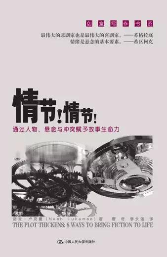 佩奇读故事,书单故事解读