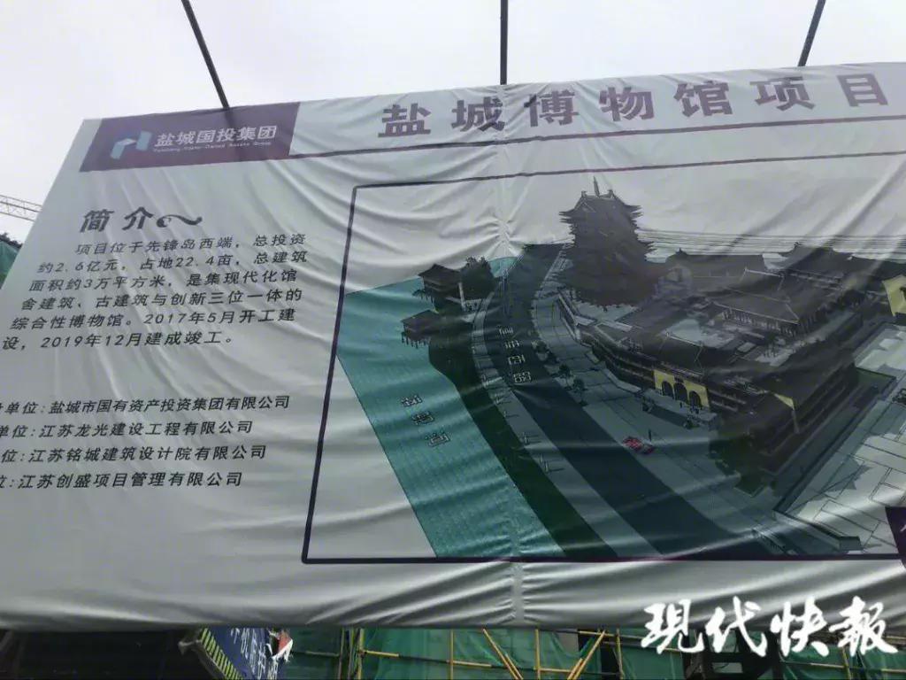 盐城博物馆效果图,盐城博物馆展厅多少钱