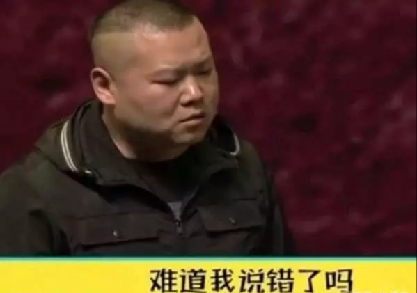 岳云鹏向国足道歉对不起我嘴欠,岳云鹏在网上怎么给国足道歉的