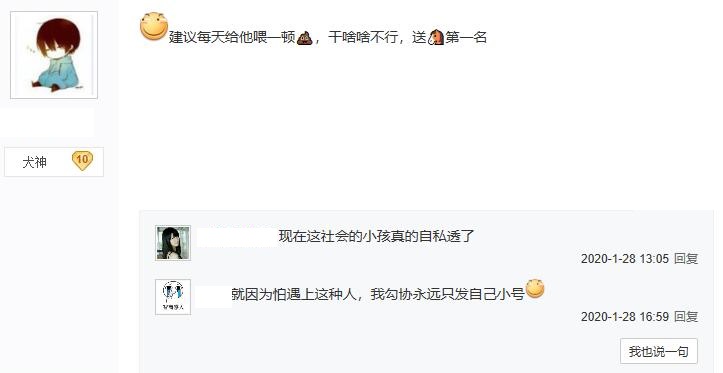 阴阳师反馈bug,阴阳师bug反馈有奖励吗