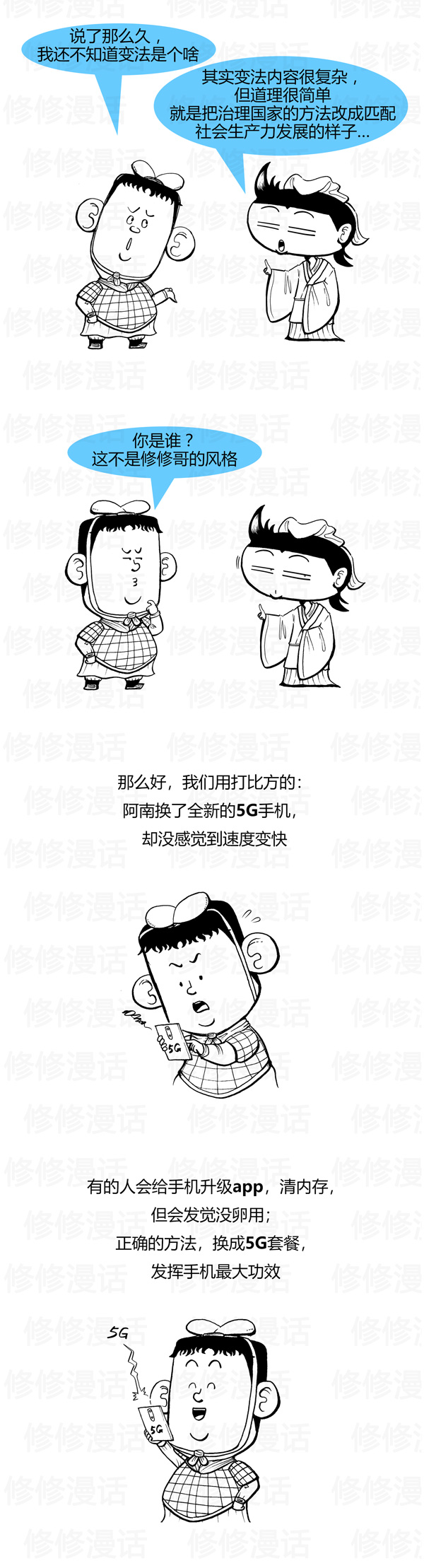 秦始皇如何统一六国的故事,秦始皇统一六国之后的历史