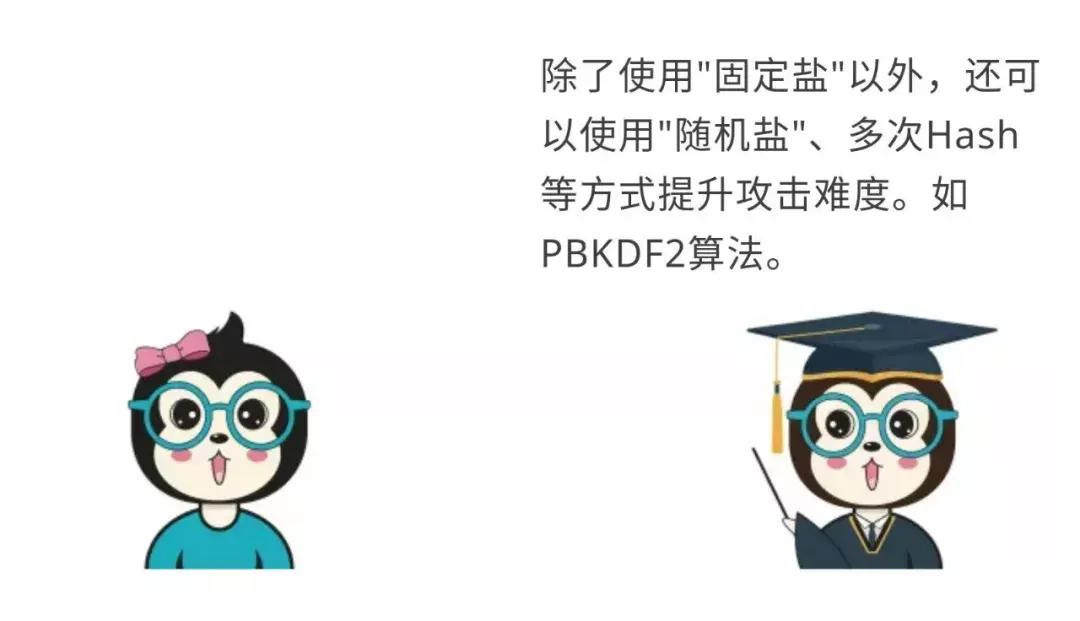 为什么密*会码**泄露：将密码明文保存在数据库是真的low