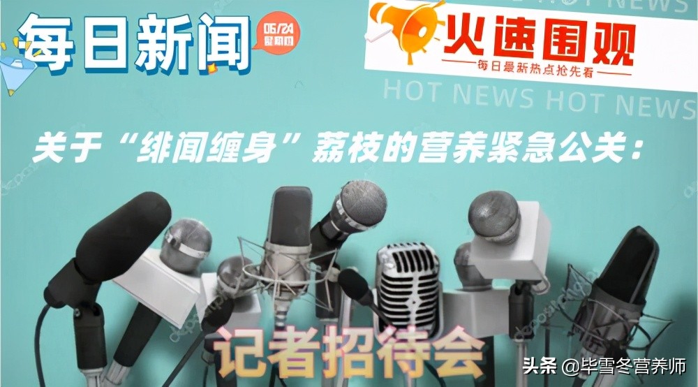 孕妇荔枝吃多导致孩子流产,怀孕早期吃荔枝会导致流产吗