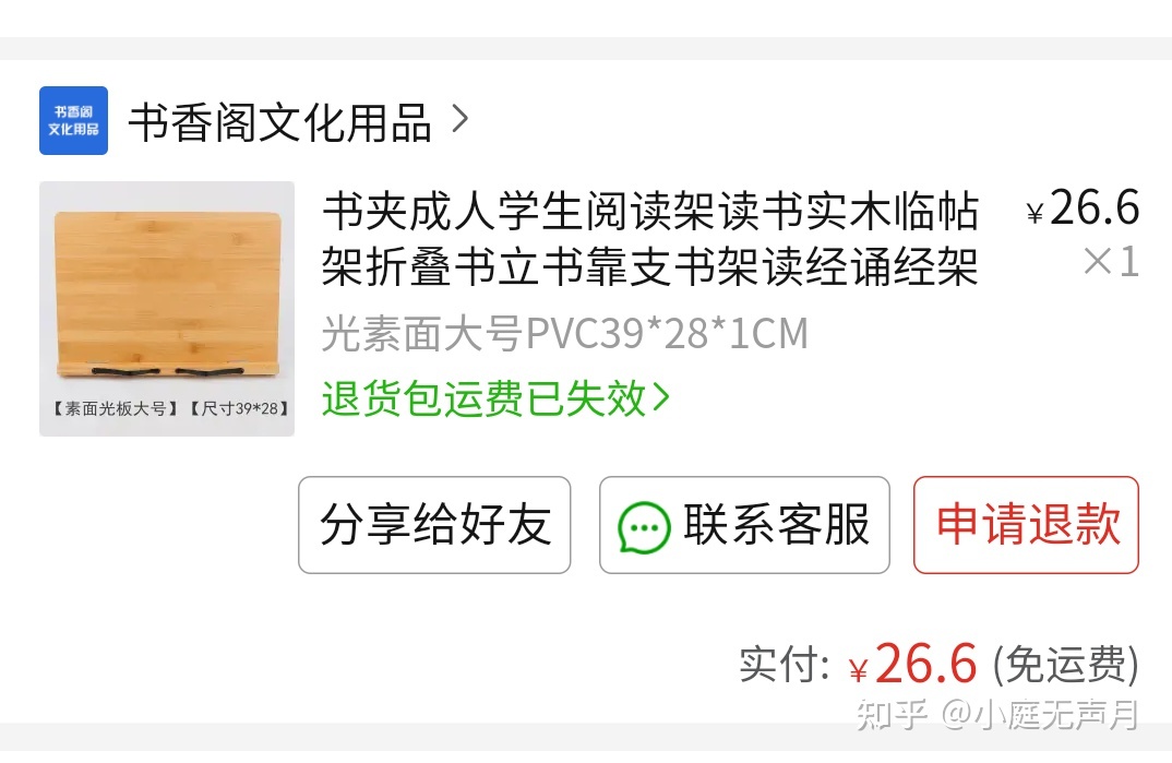 考研党必备十大神器,考研党实用必备物品