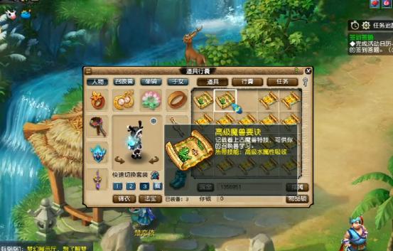 梦幻西游藏宝图挖图数据,梦幻西游10000张藏宝图