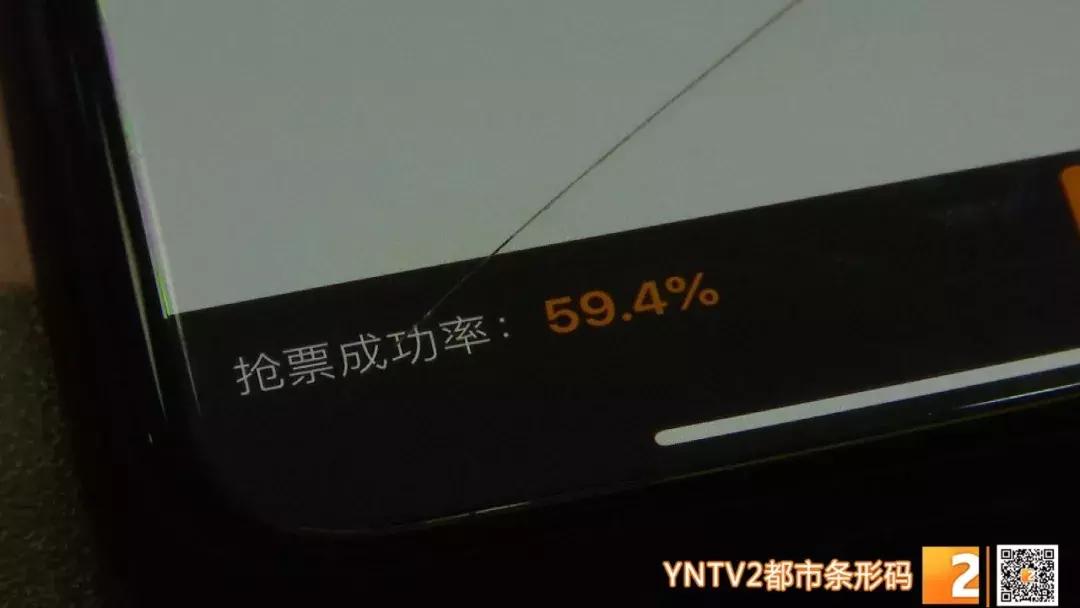 抢票有什么危险吗,抢票功能是在抢什么