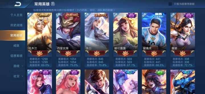 王者荣耀如何玩好打野典韦,王者荣耀如何玩好打野